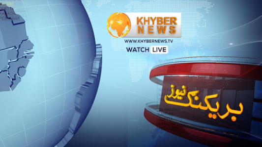 اسکرین شات برنامه Khyber News 8