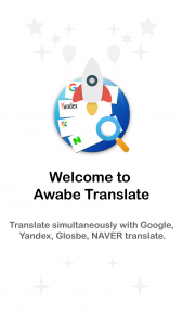 اسکرین شات برنامه Awabe Translate All Languages 1