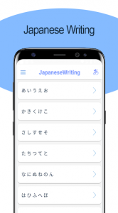 اسکرین شات برنامه Japanese Alphabet Writing - Awabe 1