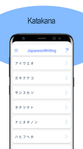 اسکرین شات 4 برنامه Japanese Writing - Awabe