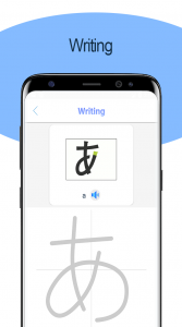 اسکرین شات برنامه Japanese Writing - Awabe 4