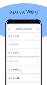 اسکرین شات 2 برنامه Japanese Writing - Awabe