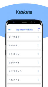 اسکرین شات برنامه Japanese Alphabet Writing - Awabe 2