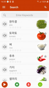 اسکرین شات برنامه Korean 2000 words - Awabe 5