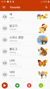اسکرین شات 4 برنامه Korean 2000 words - Awabe