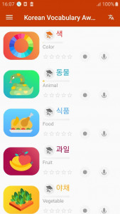 اسکرین شات برنامه Korean 2000 words - Awabe 1