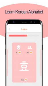 اسکرین شات برنامه Korean Alphabet Writing Awabe 4