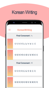 اسکرین شات 4 برنامه Korean Alphabet Writing Awabe