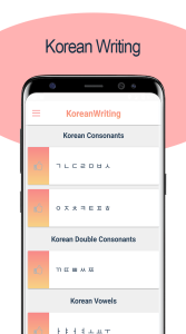 اسکرین شات 2 برنامه Korean Alphabet Writing Awabe