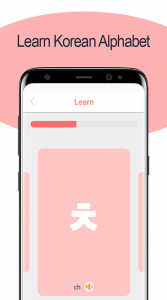 اسکرین شات برنامه Korean Alphabet Writing Awabe 3