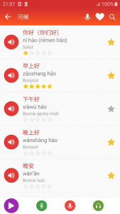 اسکرین شات برنامه Learn Chinese daily - Awabe 2