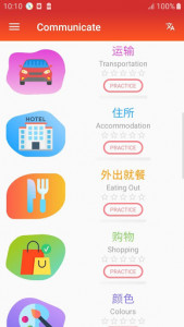 اسکرین شات برنامه Learn Chinese daily - Awabe 4