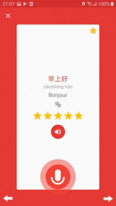 اسکرین شات برنامه Learn Chinese daily - Awabe 3