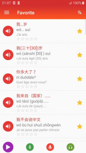 اسکرین شات برنامه Learn Chinese daily - Awabe 7