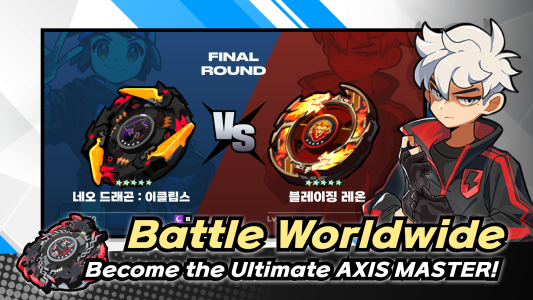 اسکرین شات 5 بازی AXIS BLADE