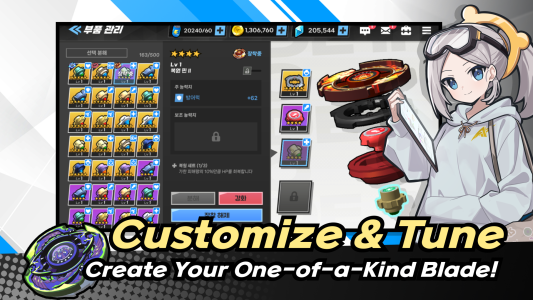 اسکرین شات 4 بازی AXIS BLADE