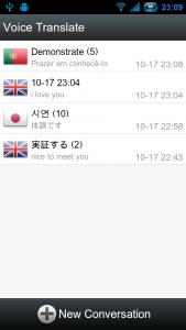 اسکرین شات 1 برنامه Voice Translator(Translate)