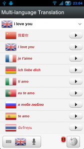 اسکرین شات 5 برنامه Voice Translator(Translate)
