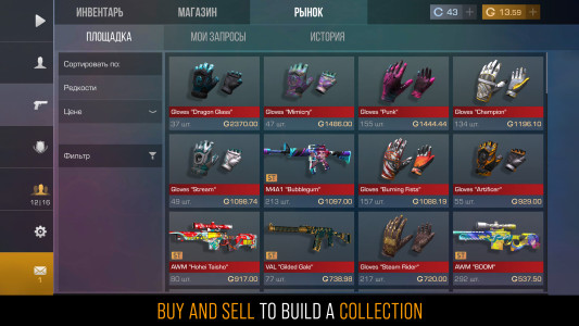 اسکرین شات 6 بازی Standoff 2