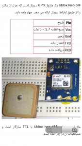 اسکرین شات برنامه پروژه میکروکنترلر AVR 2