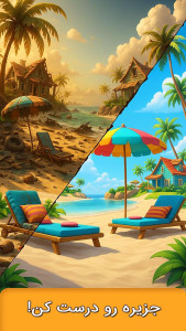 اسکرین شات 2 بازی ‏جزیره - سفر به جزیره شگفت انگیز