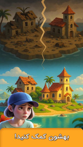 اسکرین شات 5 بازی ‏جزیره - سفر به جزیره شگفت انگیز