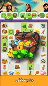 اسکرین شات 6 بازی ‏جزیره - سفر به جزیره شگفت انگیز