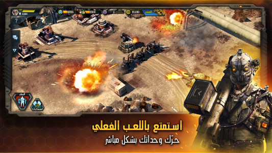 اسکرین شات 5 بازی عاصفة الحرب