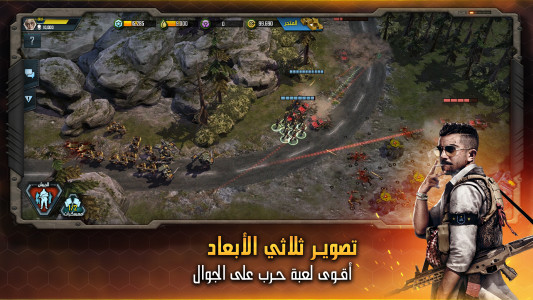 اسکرین شات 1 بازی عاصفة الحرب