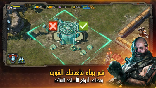 اسکرین شات 3 بازی عاصفة الحرب