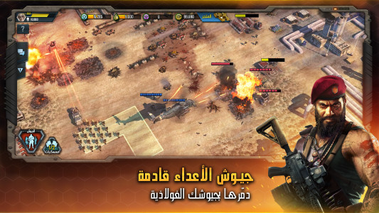 اسکرین شات 2 بازی عاصفة الحرب