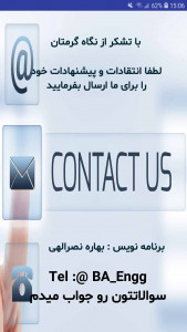 اسکرین شات 10 برنامه ‏‏ICDL 1