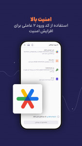 اسکرین شات برنامه ‏‏بالینکس؛ صرافی ارز دیجیتال 4