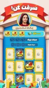 اسکرین شات بازی ‏‏‏پاروپولی 3
