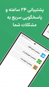 اسکرین شات 6 برنامه فالوور و لایک و ممبر باکیفیت | فالوچی
