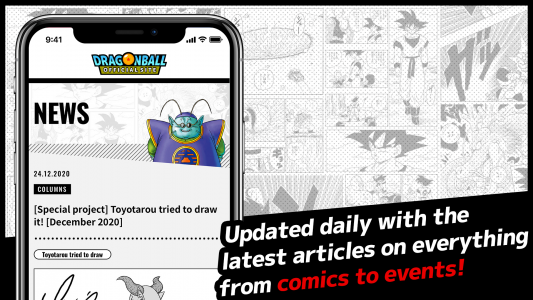 اسکرین شات برنامه Dragon Ball Official Site App 3