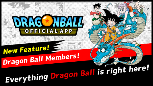 اسکرین شات برنامه Dragon Ball Official Site App 1