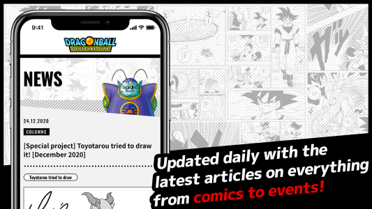 اسکرین شات 3 برنامه Dragon Ball Official Site App