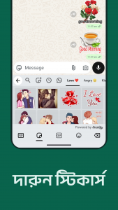 اسکرین شات 6 برنامه Desh Bangla Keyboard