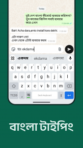 اسکرین شات 1 برنامه Desh Bangla Keyboard