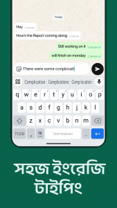 اسکرین شات 5 برنامه Desh Bangla Keyboard