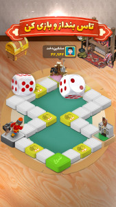 اسکرین شات بازی ارباب سکه ها 3