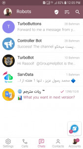 اسکرین شات برنامه توربوتل (تلگرام پیشرفته) 1