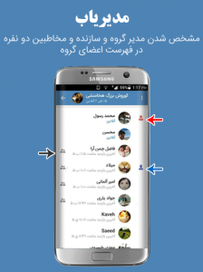 اسکرین شات برنامه توربوتل (تلگرام پیشرفته) 7