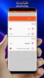 اسکرین شات برنامه بارکد خوان/بارکد ساز 7