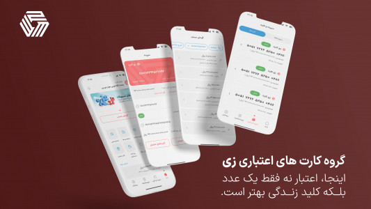 اسکرین شات 1 برنامه ‏‏‏زی کارت