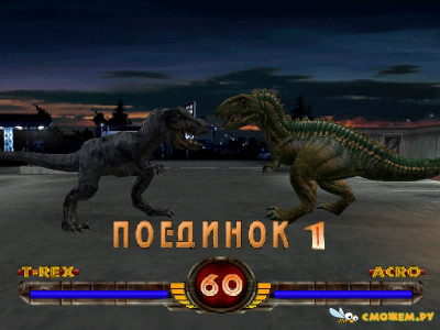 اسکرین شات بازی تیکن دایناسور های قوی جثه 3