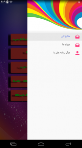 اسکرین شات 2 برنامه آموزش جامع داشتن دندان سفید