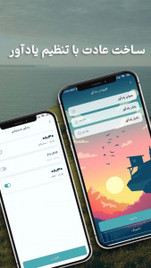 اسکرین شات برنامه آرامیا - مدیتیشن و مراقبه 8