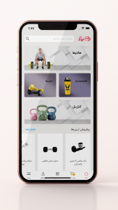 اسکرین شات برنامه فروشگاه تک رزم 5